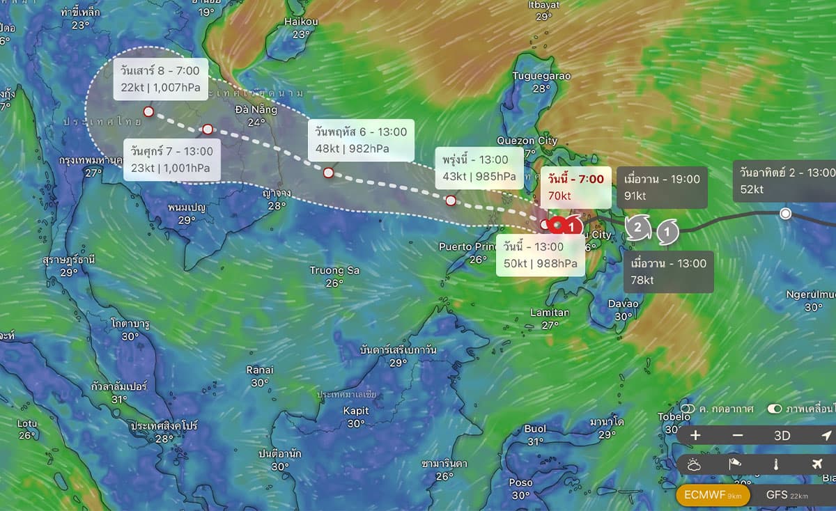 sustainability-track-kalmaegi-as-it-intensifies-into-typhoon-SPACEBAR-Photo02.jpg