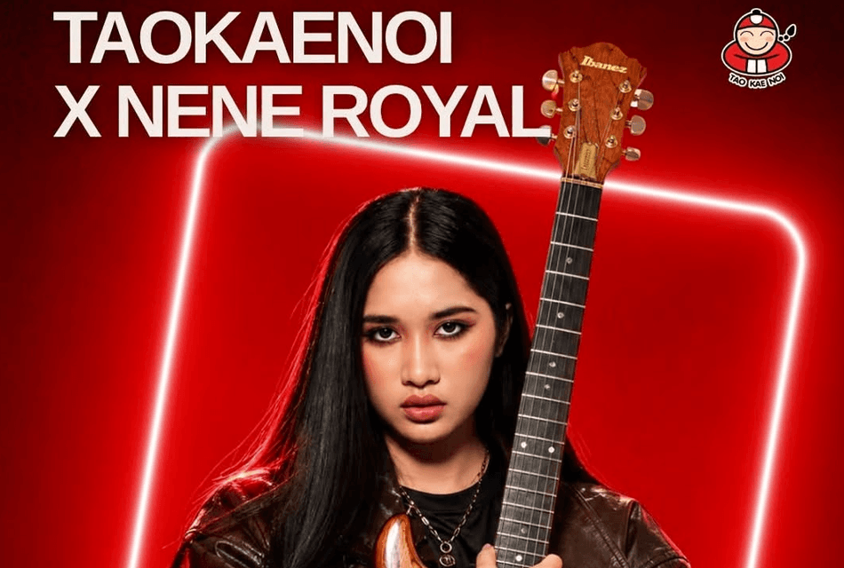 TAOKAENOI X NENE ROYAL แคมเปญสุดยิ่งใหญ่พร้อมสนับสนุนคนรุ่นใหม่สู่ระดับโลก