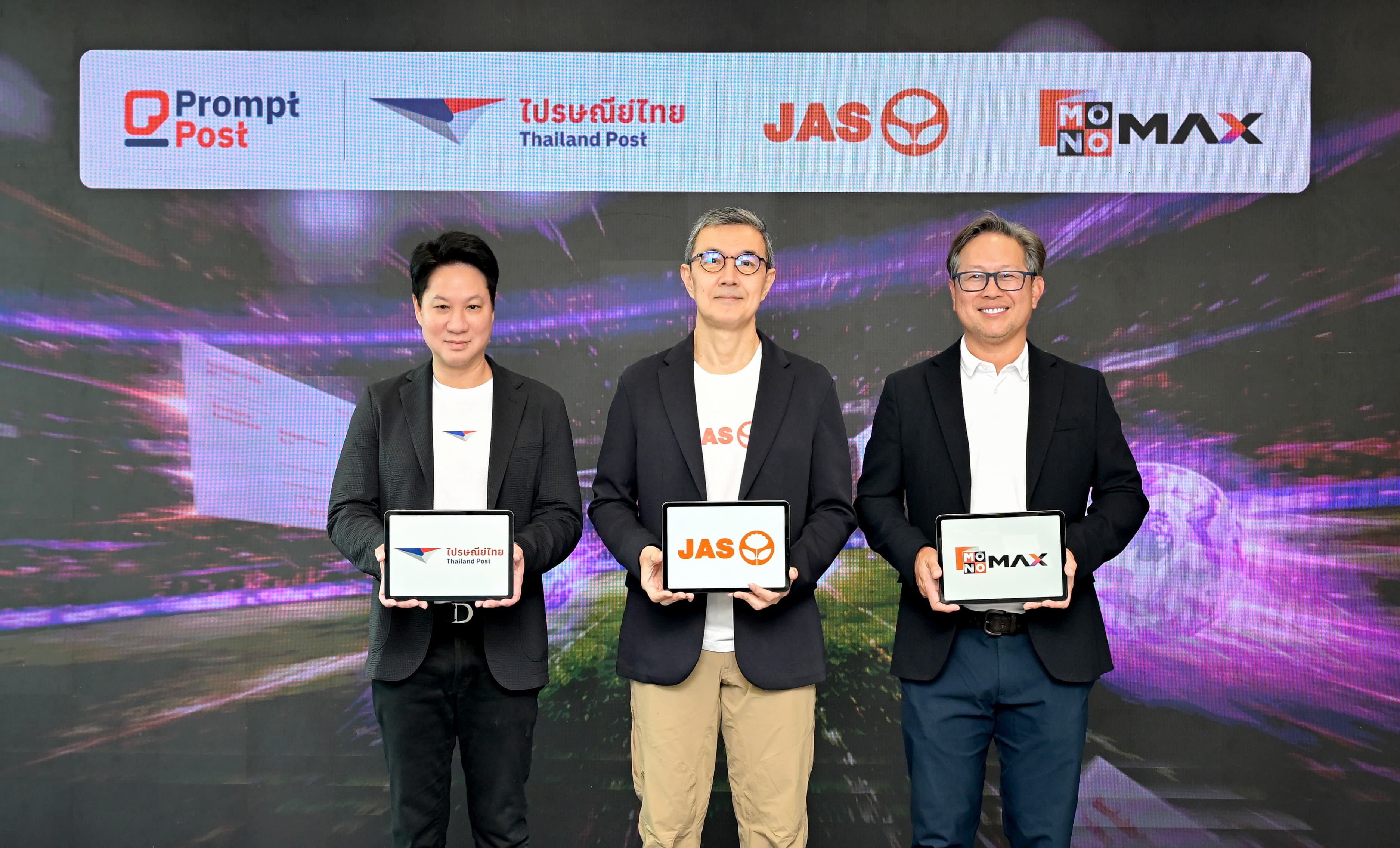 ไปรษณีย์ไทย จับมือ JAS และ MONOMAX เปิดโหวตพรีเมียร์ลีกผ่านโปสต์การ์ดออนไลน์บน Prompt Post