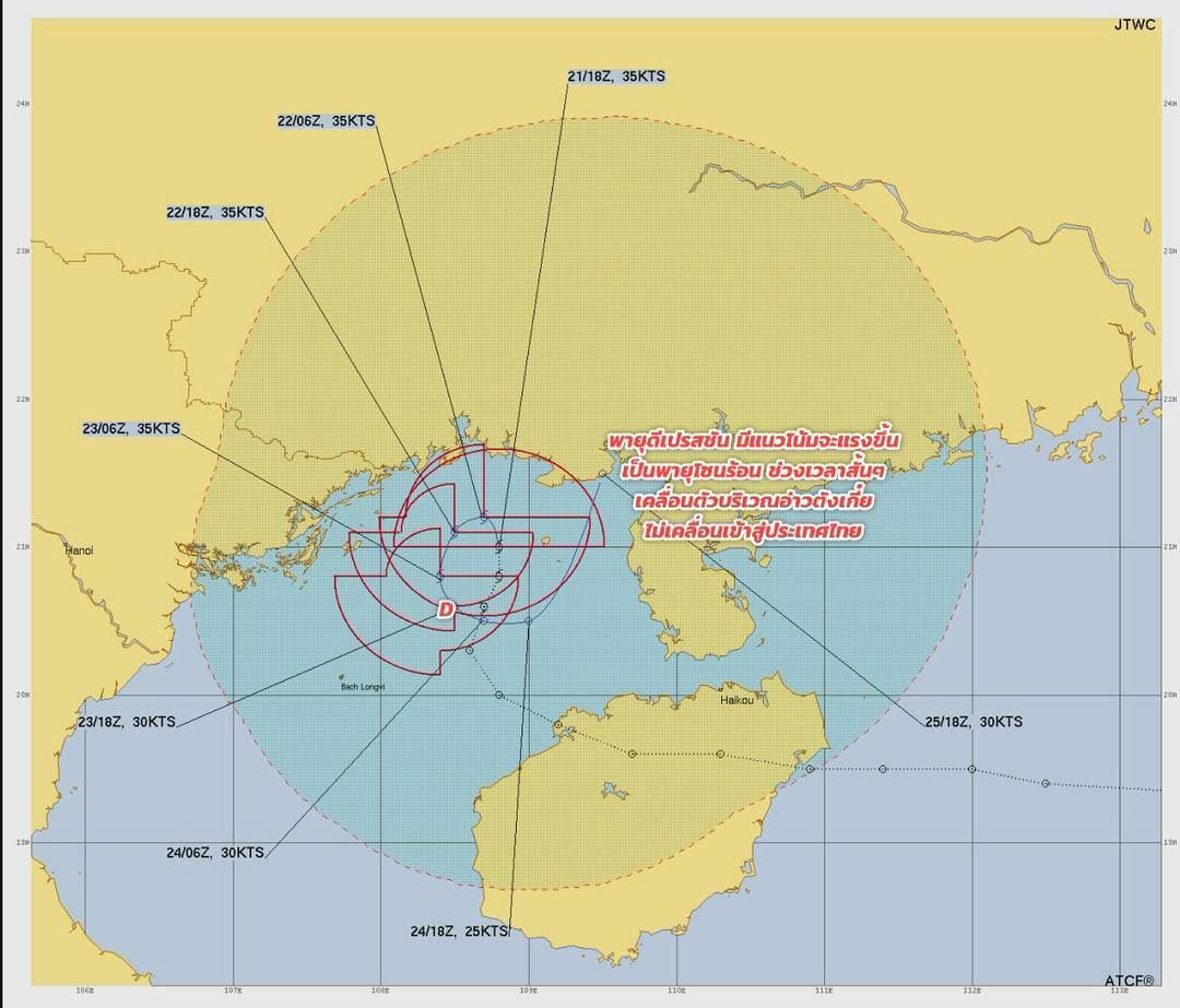 tropical-depression-gulf-of-tonkin-22-aug-2026-storm-thailand-2