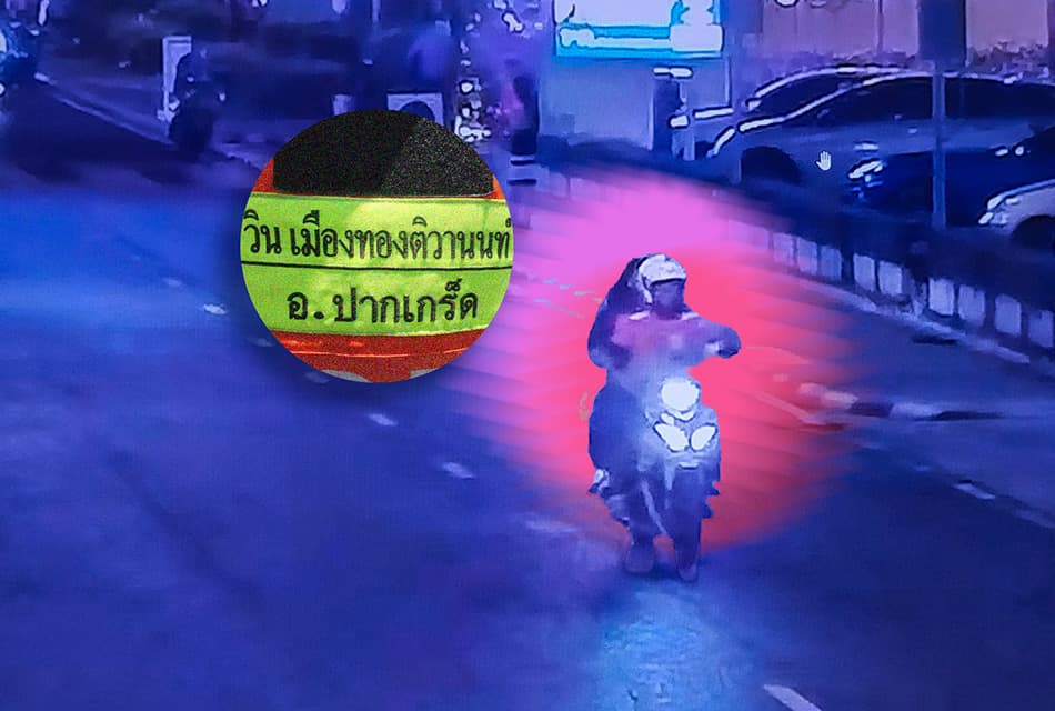 อุทาหรณ์โลกออนไลน์ สร้างเรื่องหวังรายได้ กล่าวหาวินมอเตอร์ไซค์คุกคาม ปล่อยเฟกนิวส์ใส่ความผู้บริสุทธิ์