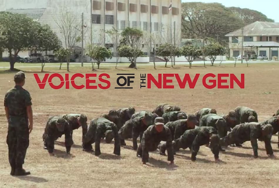 voices_of_the_new_gen_2022_SPACEBAR_Thumbnail_2fab24e364.jpeg