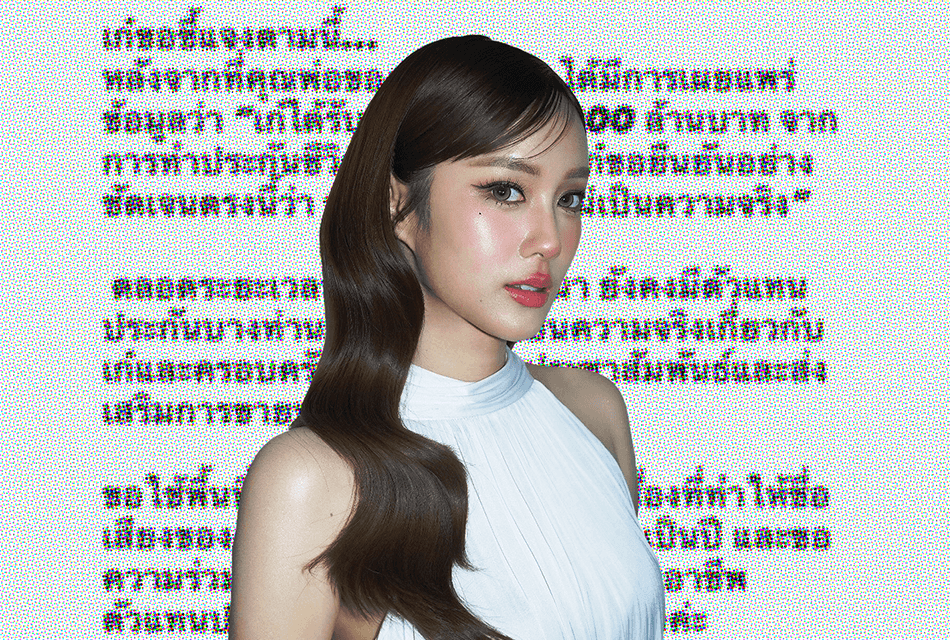 เมื่อความสูญเสียกลายเป็นเครื่องมือขายประกัน ‘เก๋ไก๋’ สะท้อนปัญหาจรรยาบรรณในธุรกิจประกัน