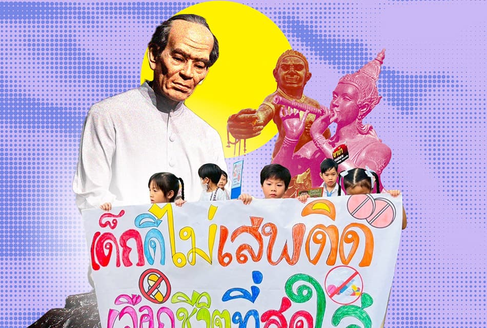 ทำไมวันที่ 26 มิถุนายนของทุกปี โรงเรียนถึงจัดให้วันสุนทรภู่และวันต่อต้านยาเสพติดอยู่ในวันเดียวกัน