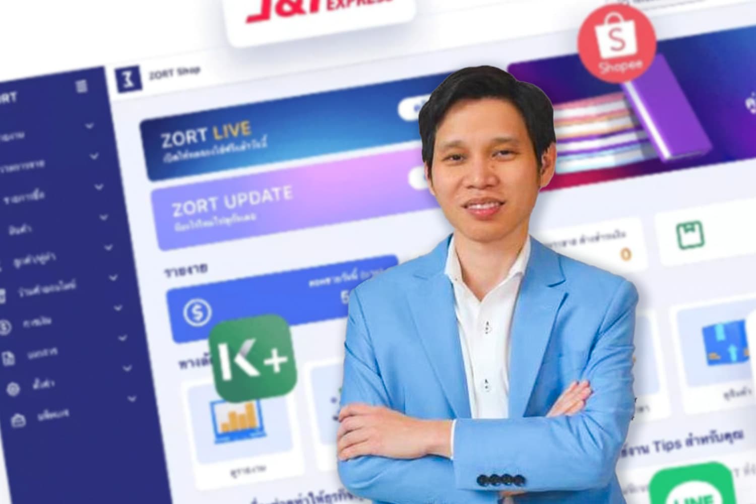 zort_management_store_ecommerce_report_platform_online_SPACEBAR_Hero_8ec7a25277.jpg