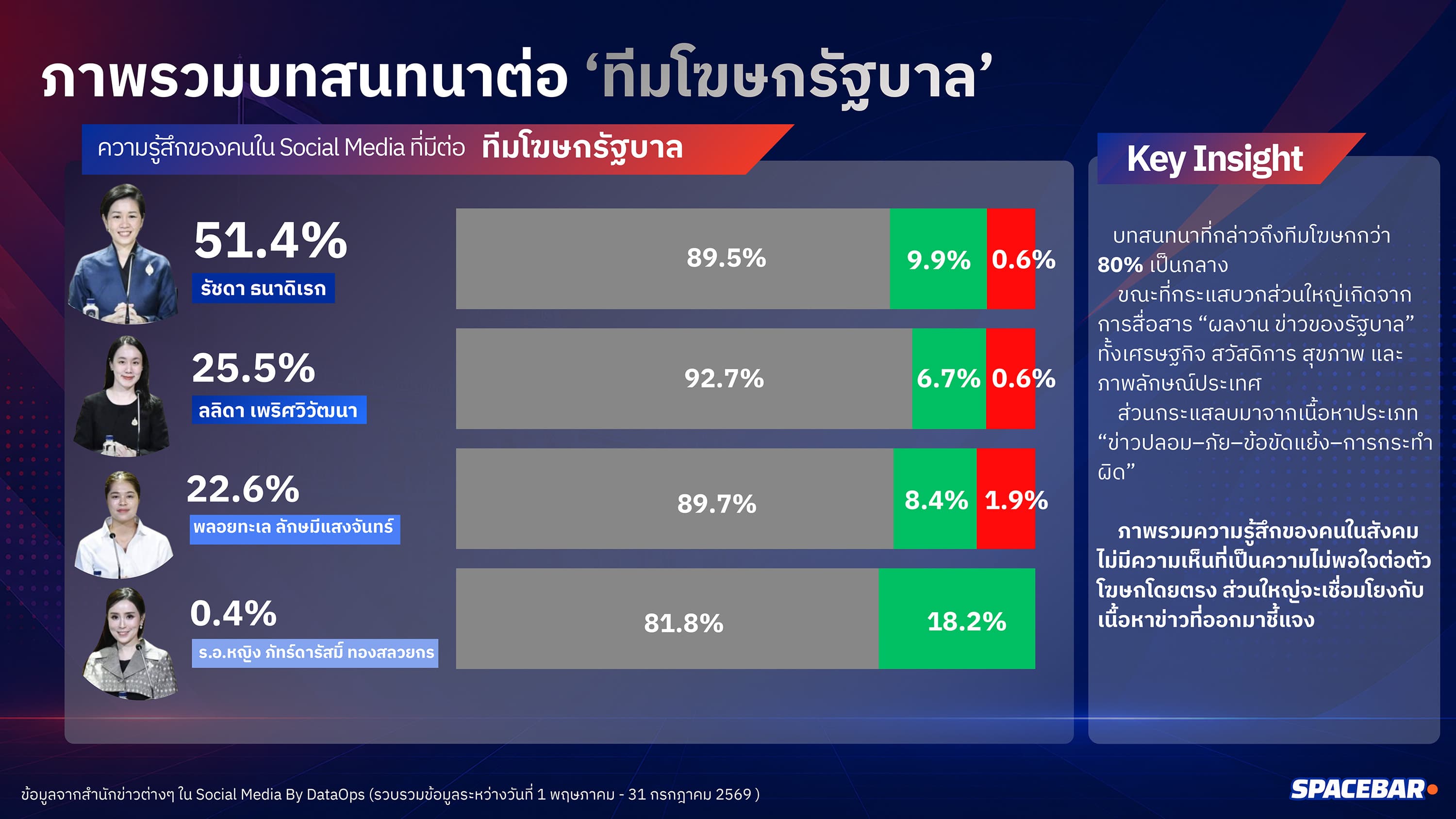 ภาพประกอบ-2.jpg