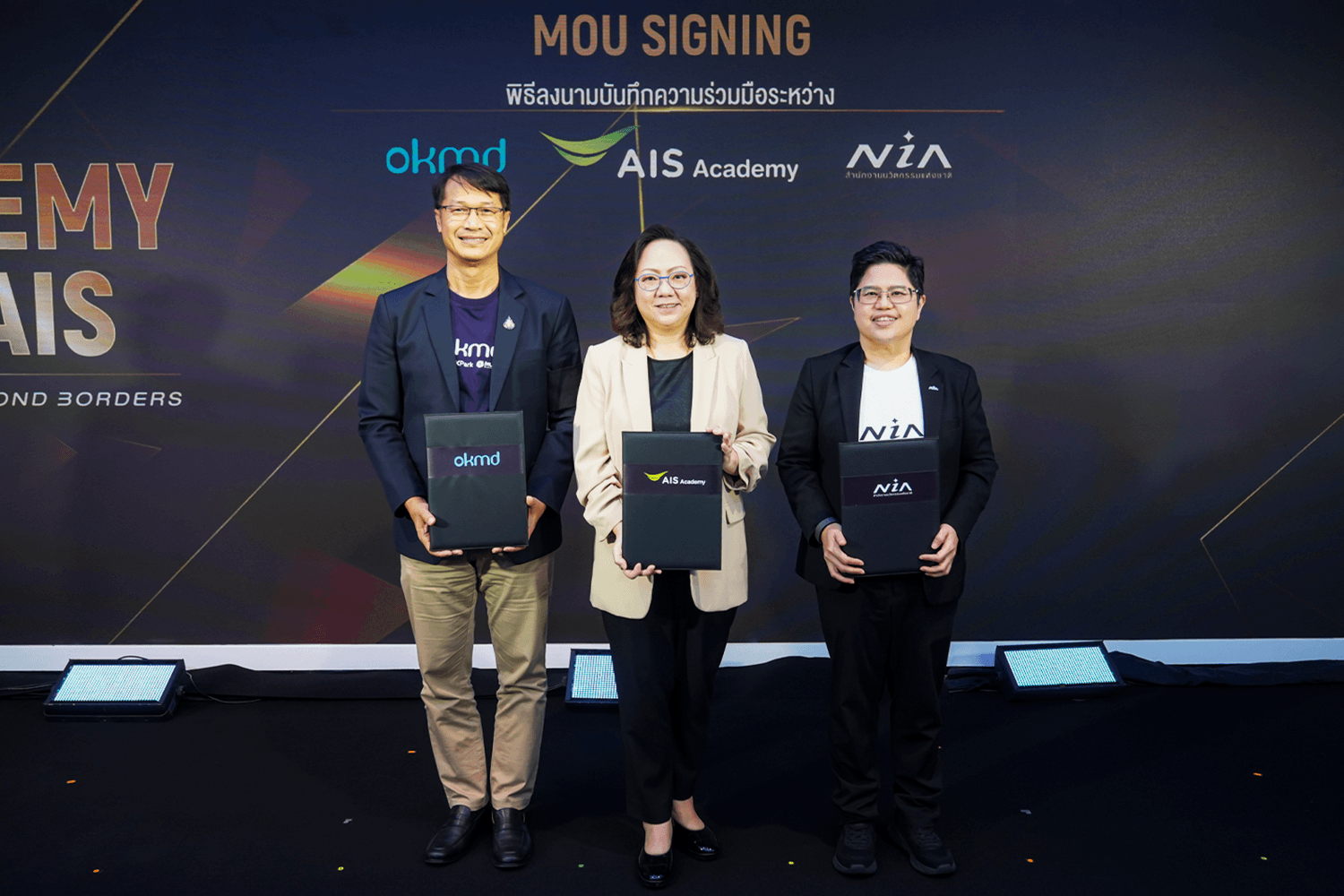 AIS ACADEMY เปิด “MASTERING AI BEYOND BORDERS”