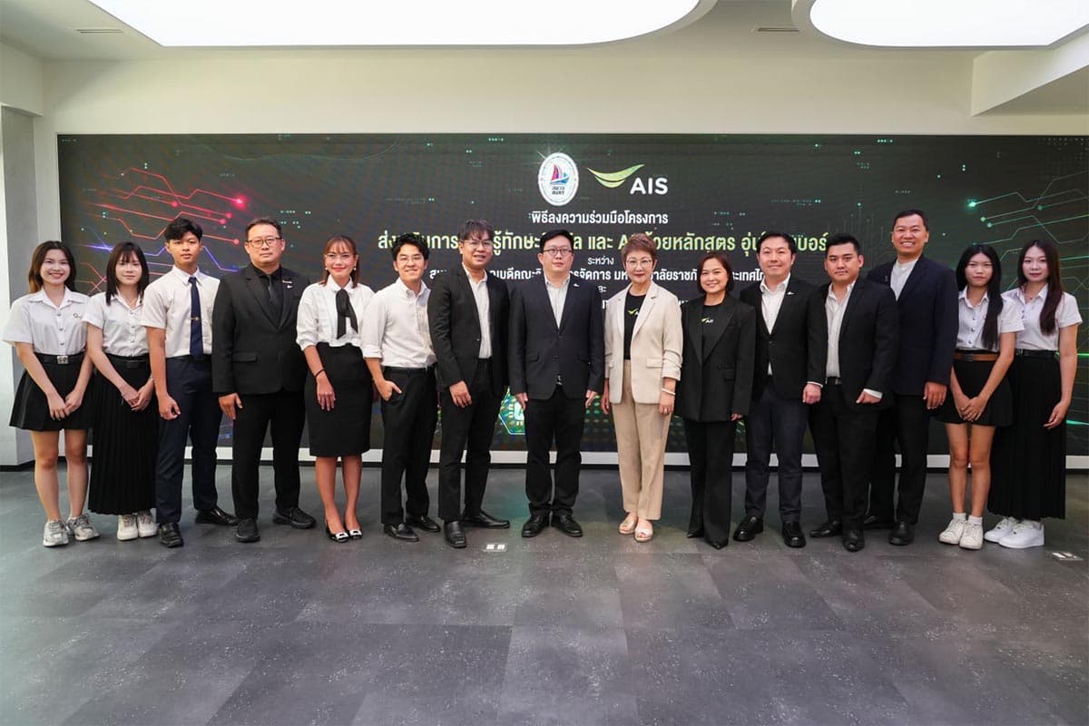 AIS-partners-Rajabhat-Universities-nationwide-upgrade-digital-AI-skills-SPACEBAR-Photo03.jpg