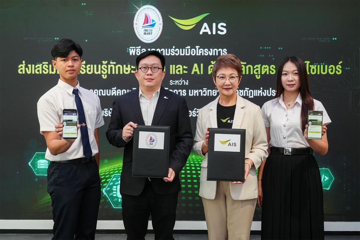 AIS-partners-Rajabhat-Universities-nationwide-upgrade-digital-AI-skills-SPACEBAR-Photo04.jpg