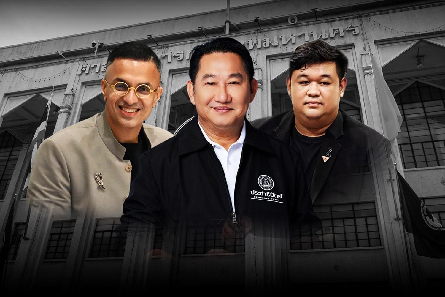'สภา กทม.' ตั้ง คกก.สอบข้อเท็จจริง ปม 'ส.ก.เสียบบัตรแทนกัน'