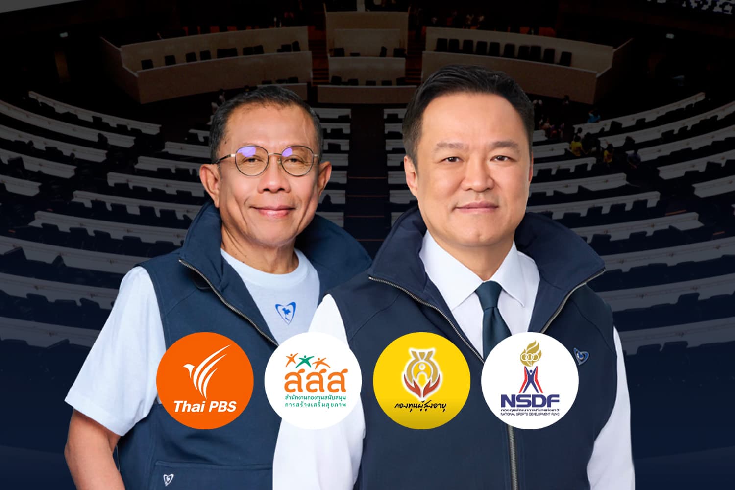 ‘ภูมิใจไทย’ ปฏิวัติเงียบ! รื้อกฎหมาย ‘Thai PBS - สสส.- 2 กองทุน’ อุ้มนายทุน VS ทุบหม้อข้าว ?