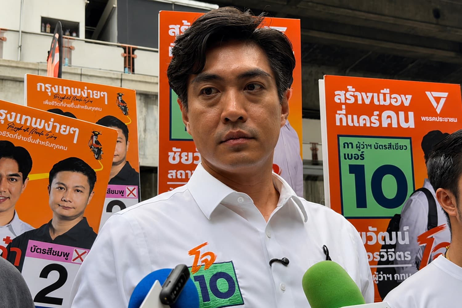 ‘โจ ชัยวัฒน์’ เมินกระแสปลุกโหวต ‘ชัชชาติ’ แต่เลือก ส.ก.จาก ‘พรรคส้ม’