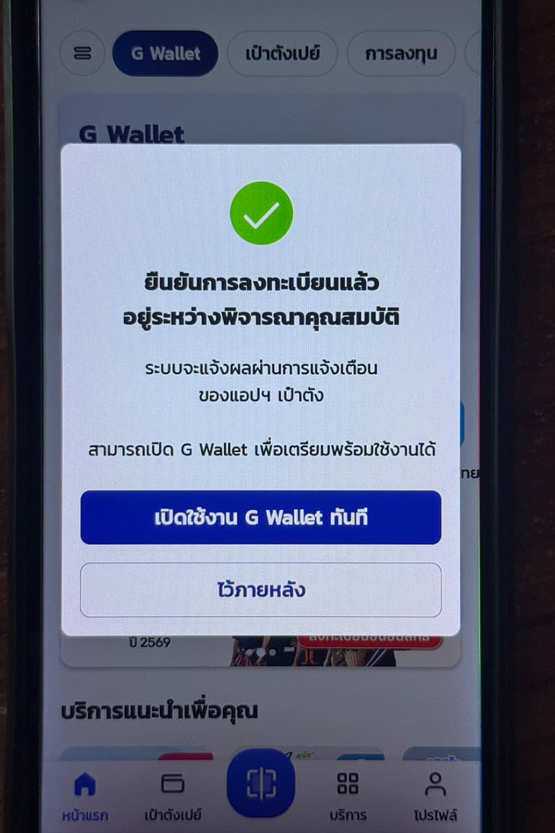 Chiang Mai-welfare-card-holders-voice-their-hopes-of-passing-the-new-eligibility-criteria-SPACEBAR-Photo V04.jpg