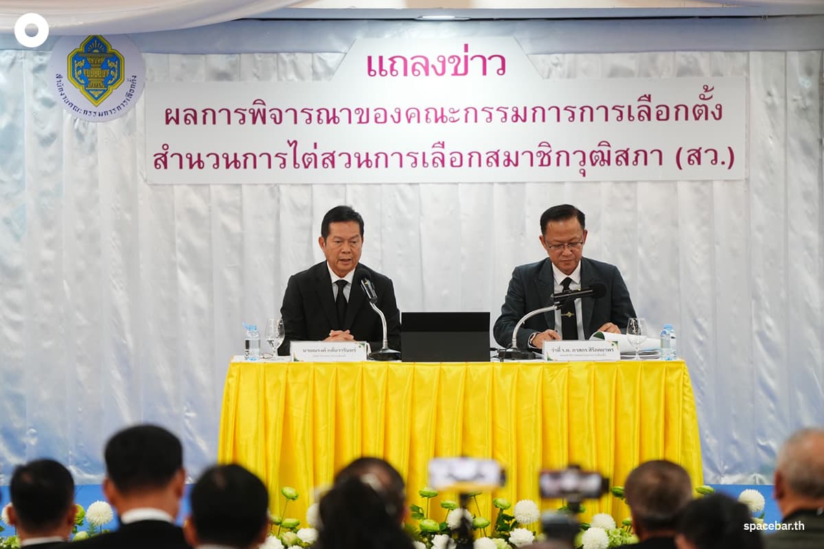 ECT-senate-77-Narong-14sep2026-SPACEBAR-Photo02.jpg