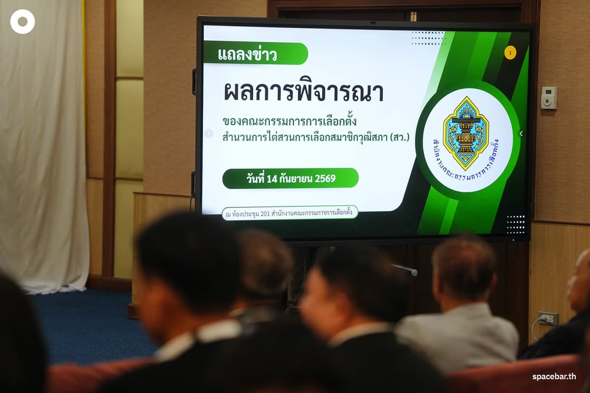 ECT-senate-77-Narong-14sep2026-SPACEBAR-Photo03.jpg