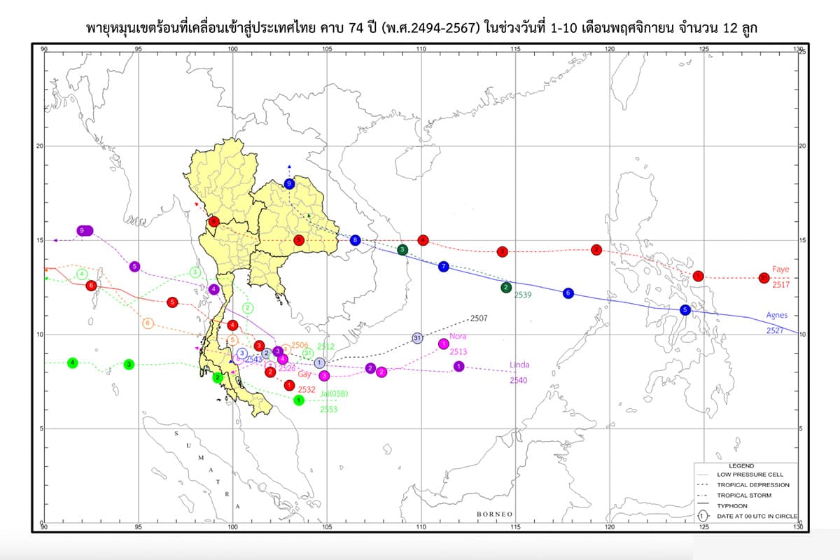 Environment-winter-storms-thailand-74-year-record-SPACEBAR-Photo02.jpg