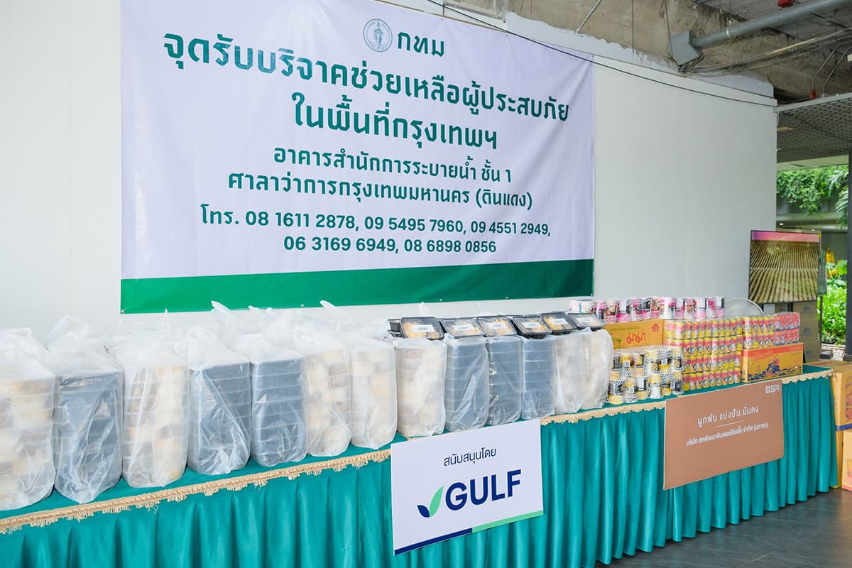 GULF เคียงข้าง กทม-SPACEBAR-Photo11.jpg
