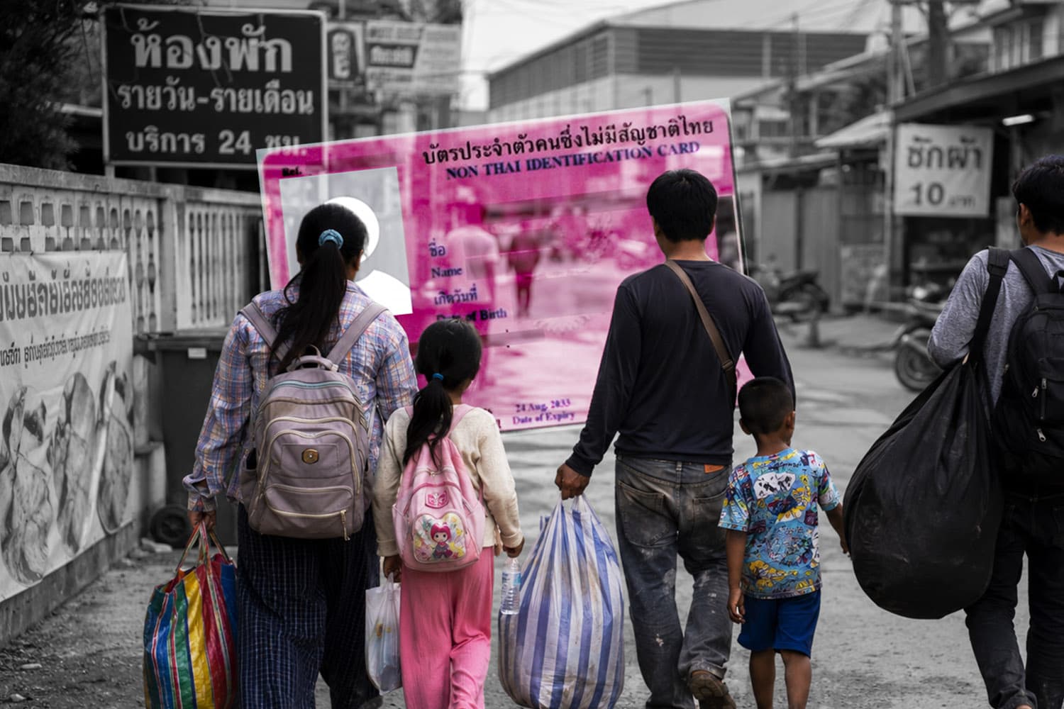 ‘พ่อทิพย์’ สู่ ‘บัตรชมพู’ ปั้นตัวตน - สวมสิทธิไทย