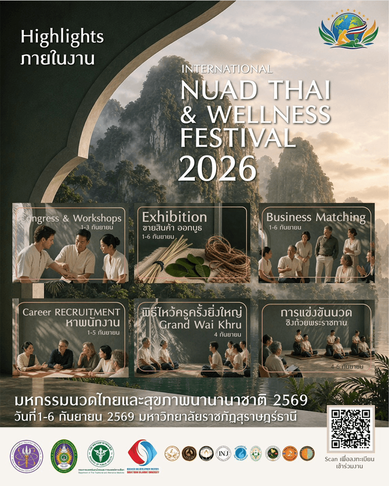 International-Nuad-Thai-Wellness-Festival-2026-SPACEBAR-Photo V01.png