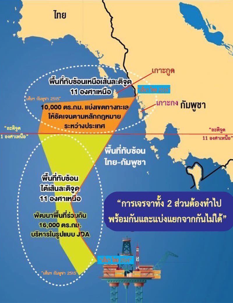 Kamnoon_MOU_44_overlapping_territorial_claims_area_SPACEBAR_Photo_V01_2a721bd512.jpg