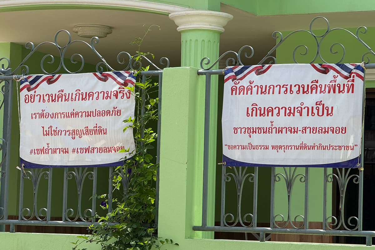 Land-expropriation-along-the-Sai River-Chiang Rai-Province-SPACEBAR-Photo02.jpg