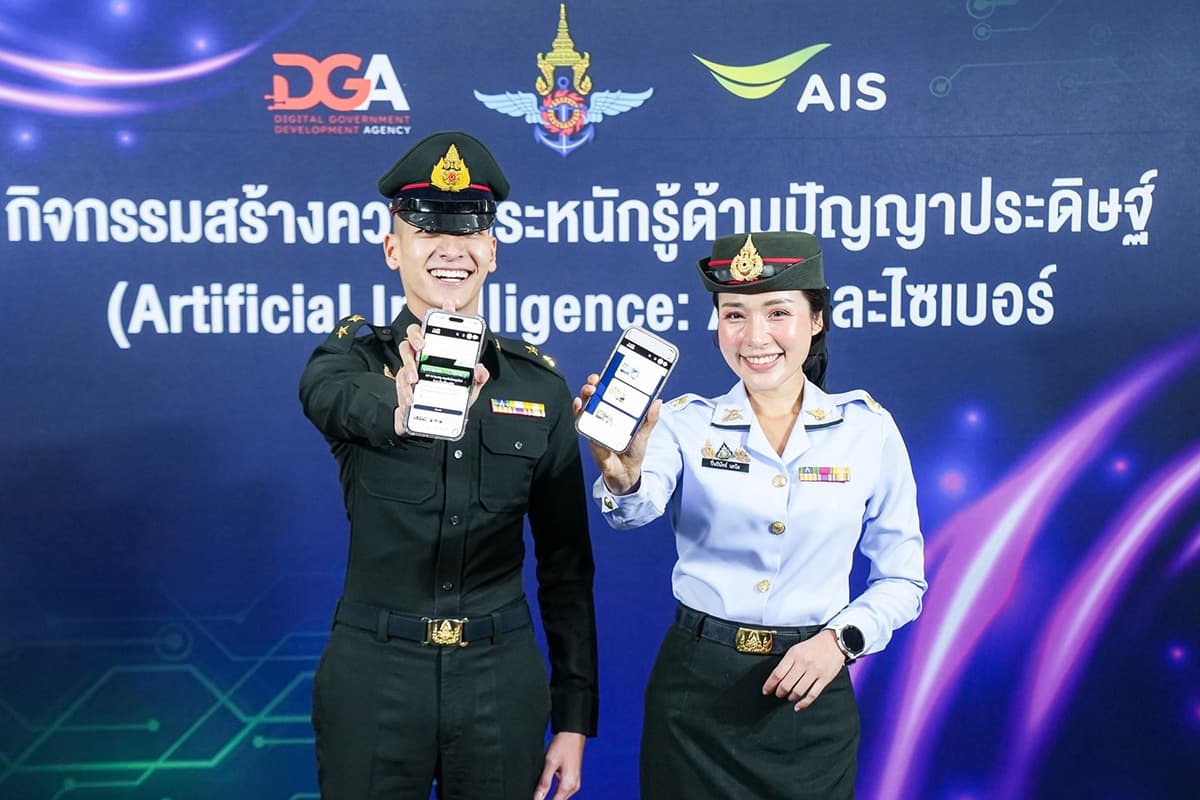 Ministry-Defence-collaborates-AIS-DGA-accelerate-development-digital-workforce-SPACEBAR-Photo02.jpg