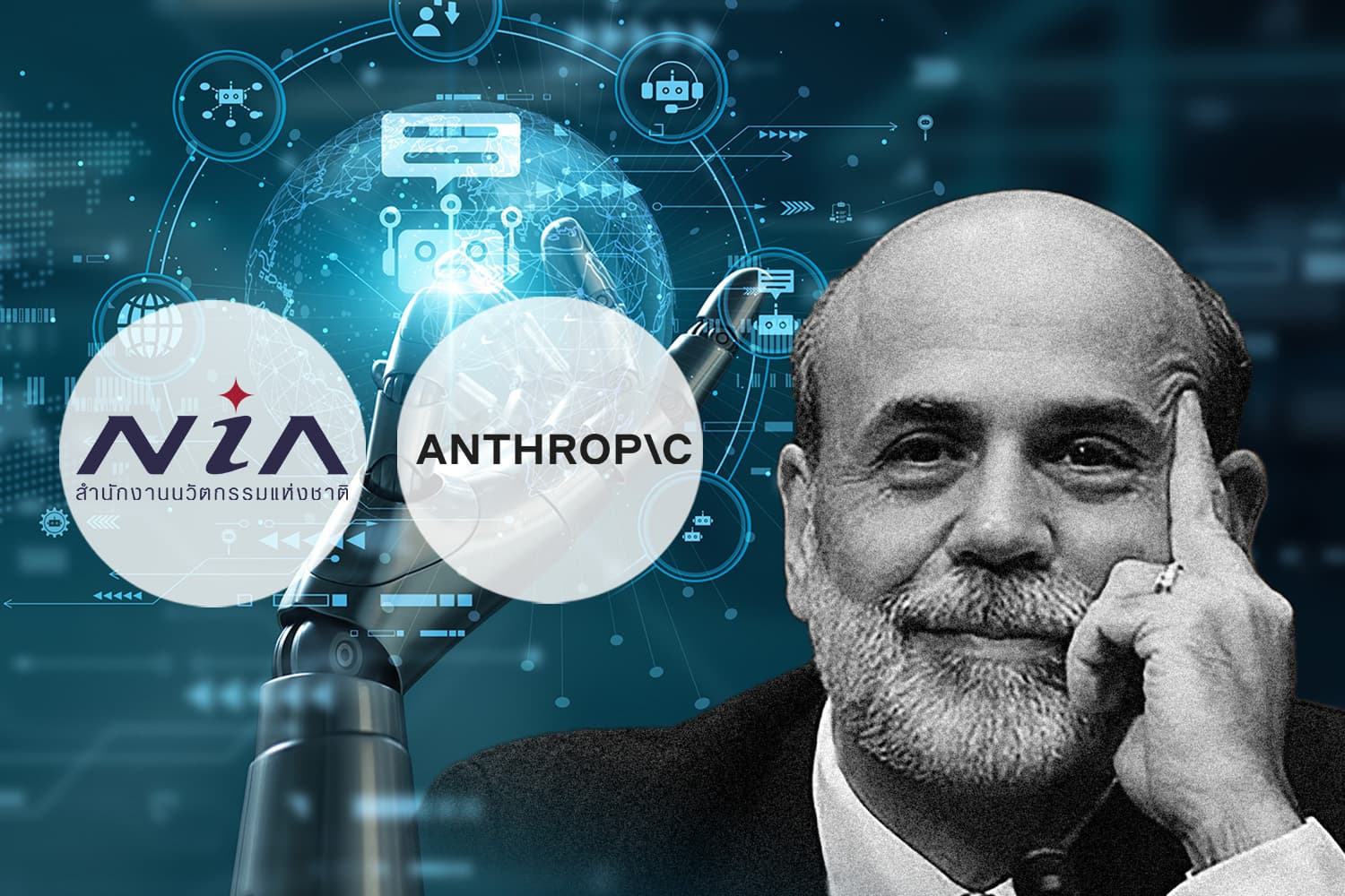 บททดสอบธรรมาภิบาล NIA เมื่อรัฐสวมหมวกสองใบ เทียบกรณีศึกษา Anthropic