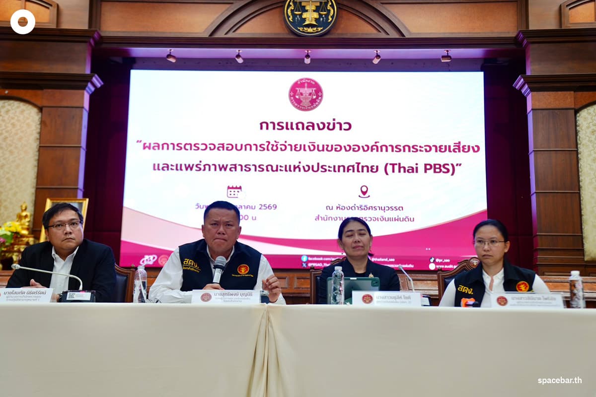 OAG-ThaiPBS-14oct2026-SPACEBAR-Photo03.jpg
