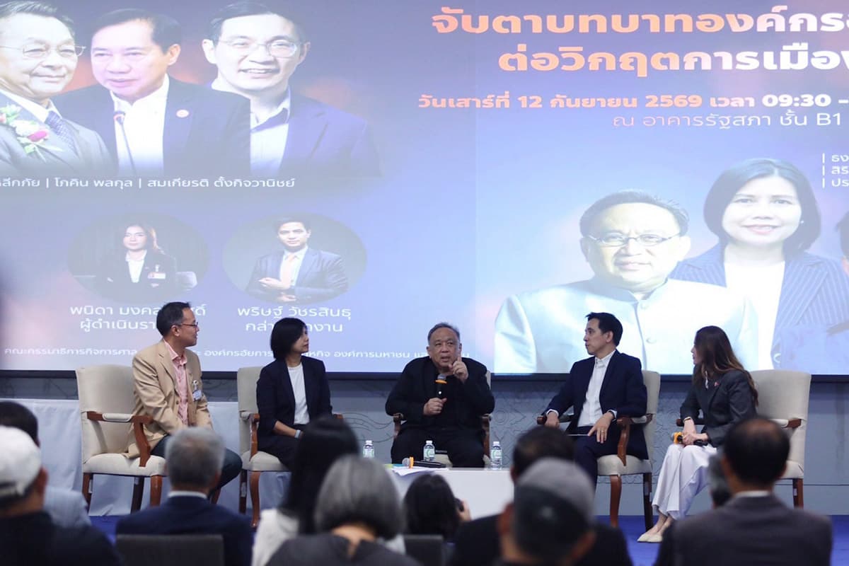 Parliment-ECT-Senate-Blue-12sep2026-SPACEBAR-Photo09-1.jpg