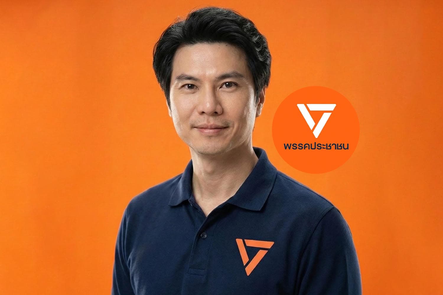 สลิปโอน บริจาค ปชน. ผ่าน ‘เพย์ โซลูชั่น’ โยงคดี Forex ‘ศาลอาญา’ ยกคำร้อง หมายจับ ‘ภาวุธ’