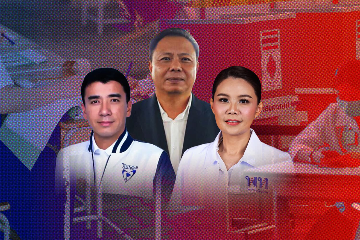 จับตา! 4 สนามเลือกตั้ง 'น้ำเงิน-แดง' หลีกทางกัน 'เขียว' ลุยเดี่ยว 'ส้ม' อ่อนแรง