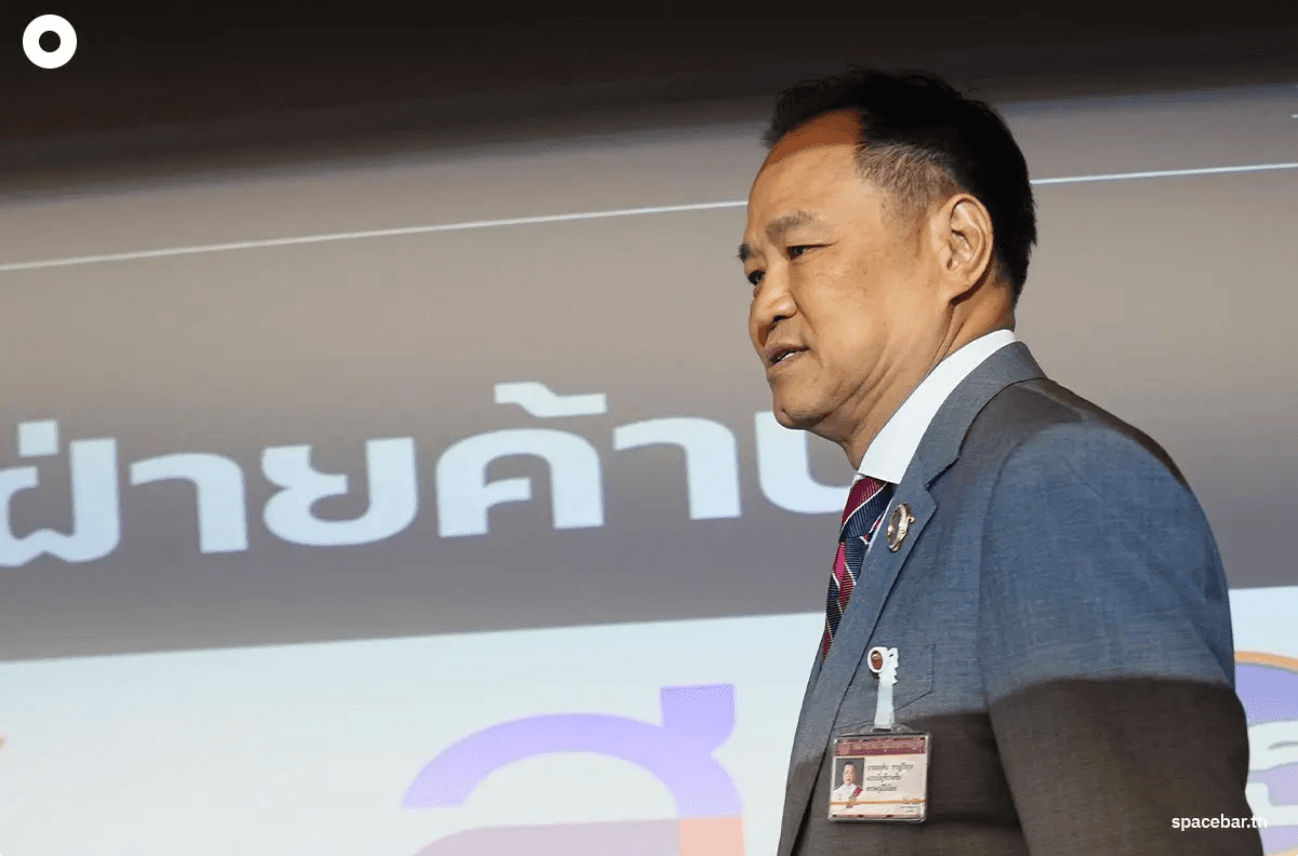 นิด้า โพล สำรวจความเห็นในหัวข้อ‘ปัญหามากมาย จะรอดไหมเนี่ย’ ของรัฐบาล อนุทิน ชาญวีรกูล ความนิยมช่วงนี้วูบลง เพราะเจอหลายเรื่องใหญ่ ๆ