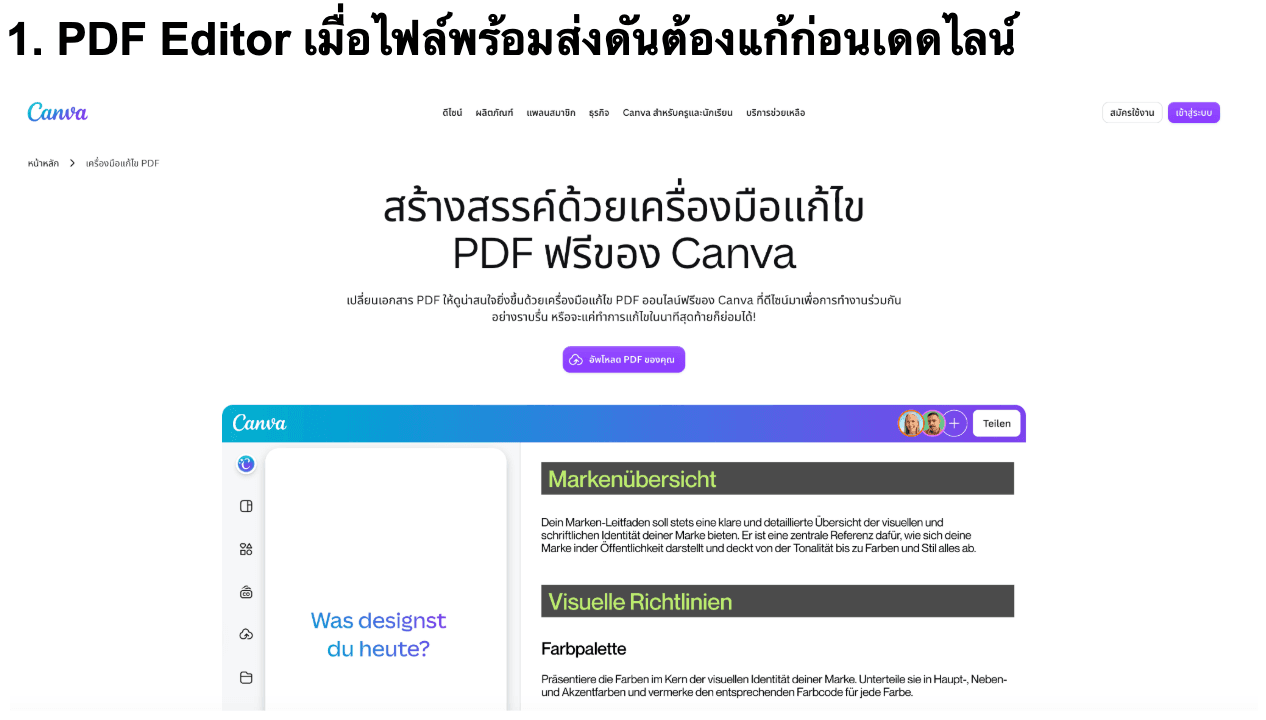 Screenshot 2569-09-15 at 10.47.30.png