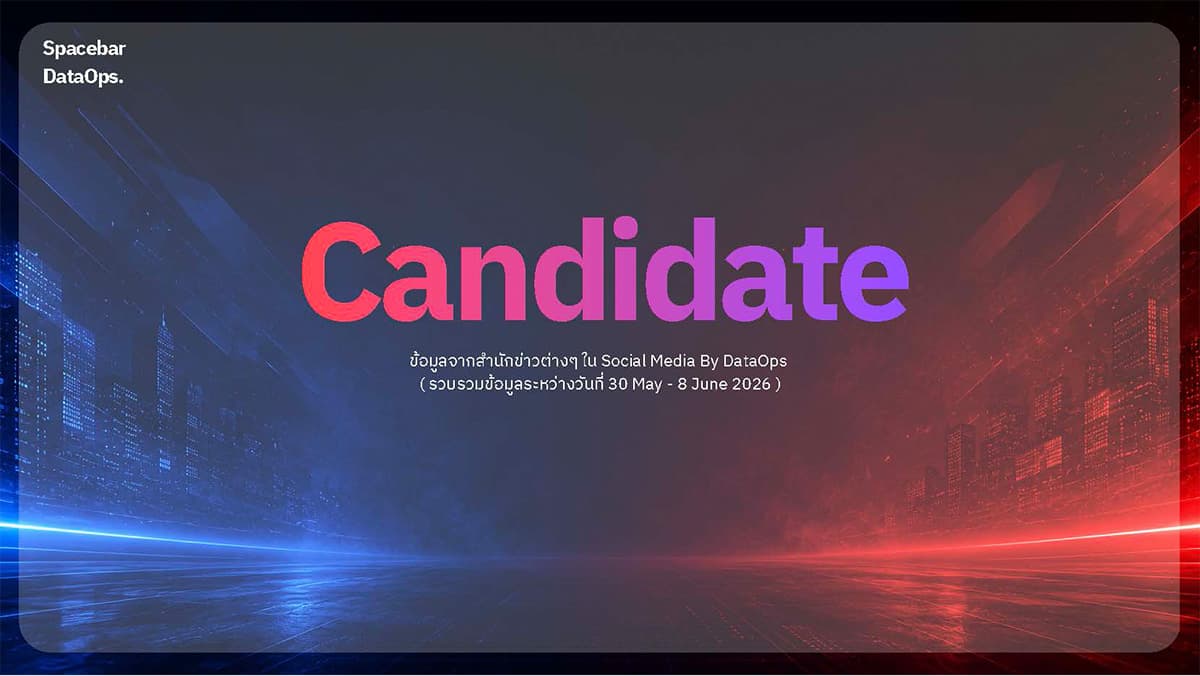 Social-media-reports-that-Bangkok-residents-choose-their-governor-based-on-performance-SPACEBAR-Photo06.jpg
