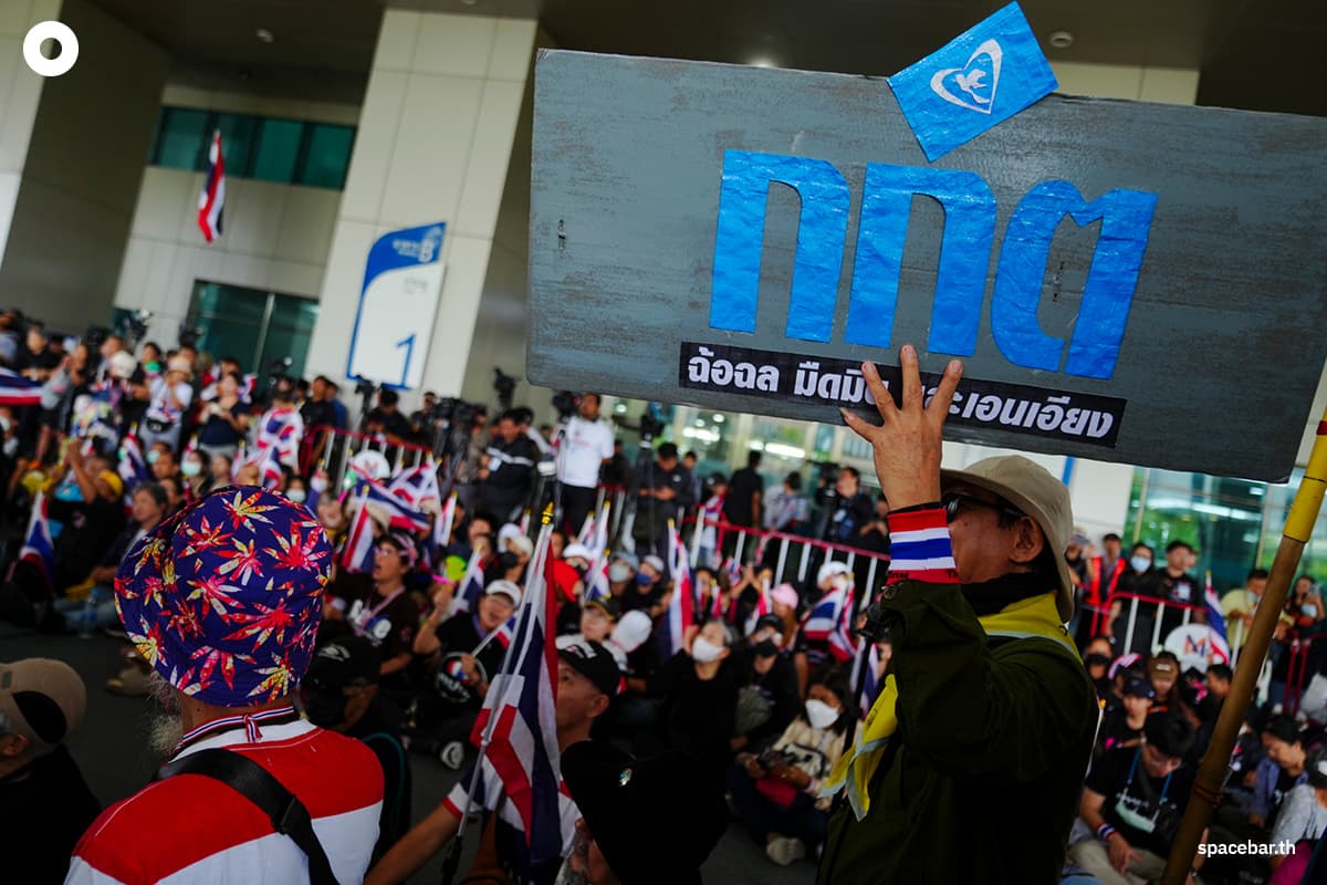 PhotoStory-บรรยากาศ ‘สนธิ ลิ้มทองกุล’ พร้อมคณะ นำมวลชนยื่นหนังสือ กกต. ค้านมติคดี ‘ฮั้ว สว.’