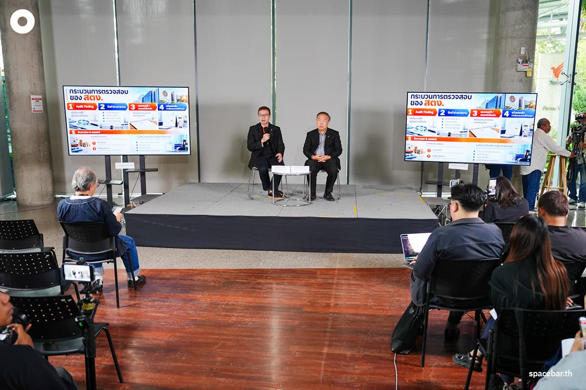 THAIPBS-12-October-2026-SPACEBAR-Photo06.jpg