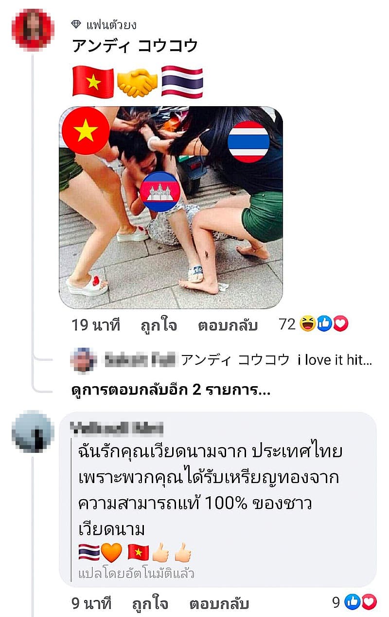 Thais_vietnam_hit_cambodia_sea_game_SPACEBAR_Photo_V01_fd0c7b355e.jpeg