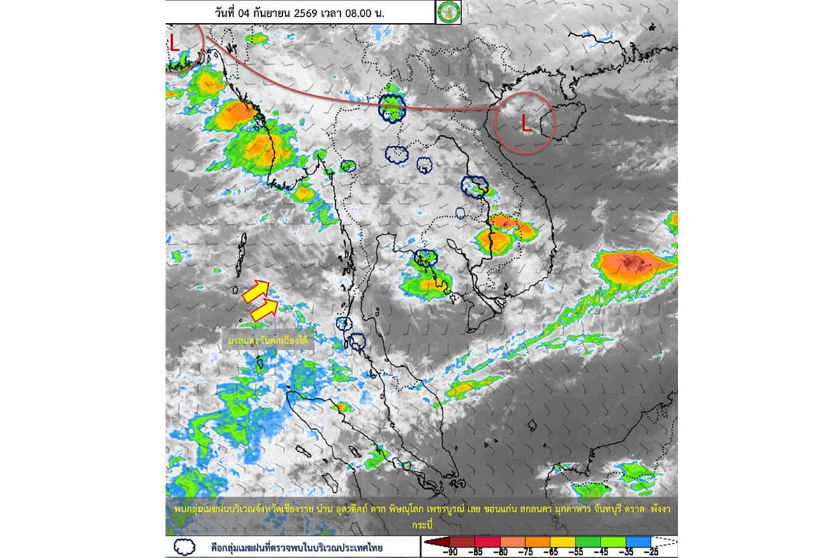The-Meteorological-Department-warns-of-heavy-rain-across-Thailand-from-September-4-7-SPACEBAR-Photo03.jpg