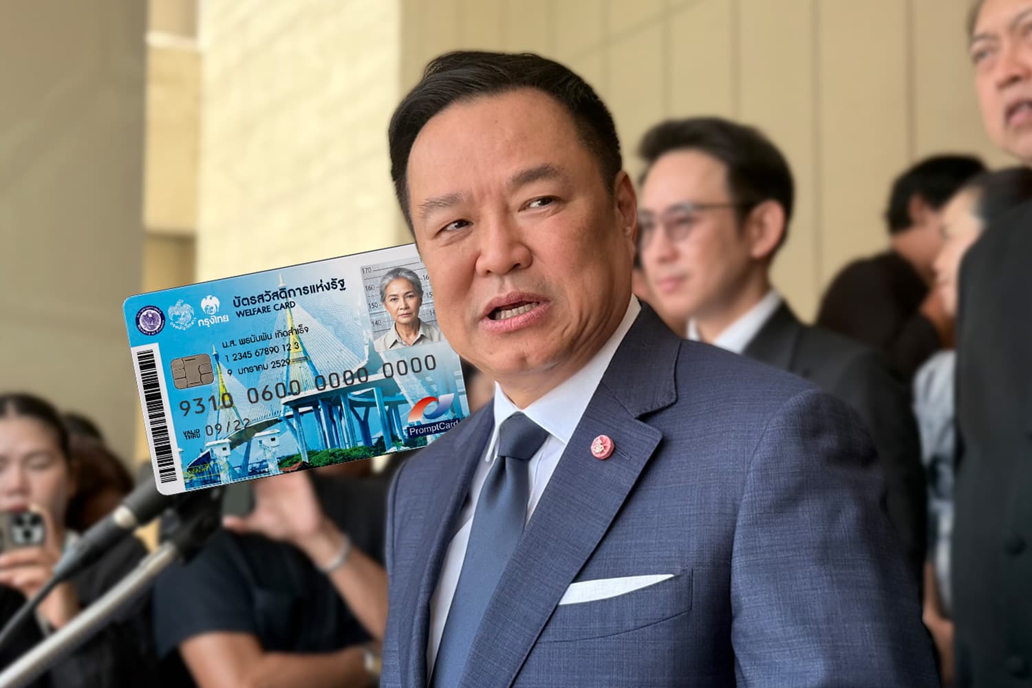 สั่งคืนสิทธิ์ “บัตรคนจน”! กู้คืน 6 ล้าน ฐานเสียงรากหญ้า ของ “พรรคสีน้ำเงิน”
