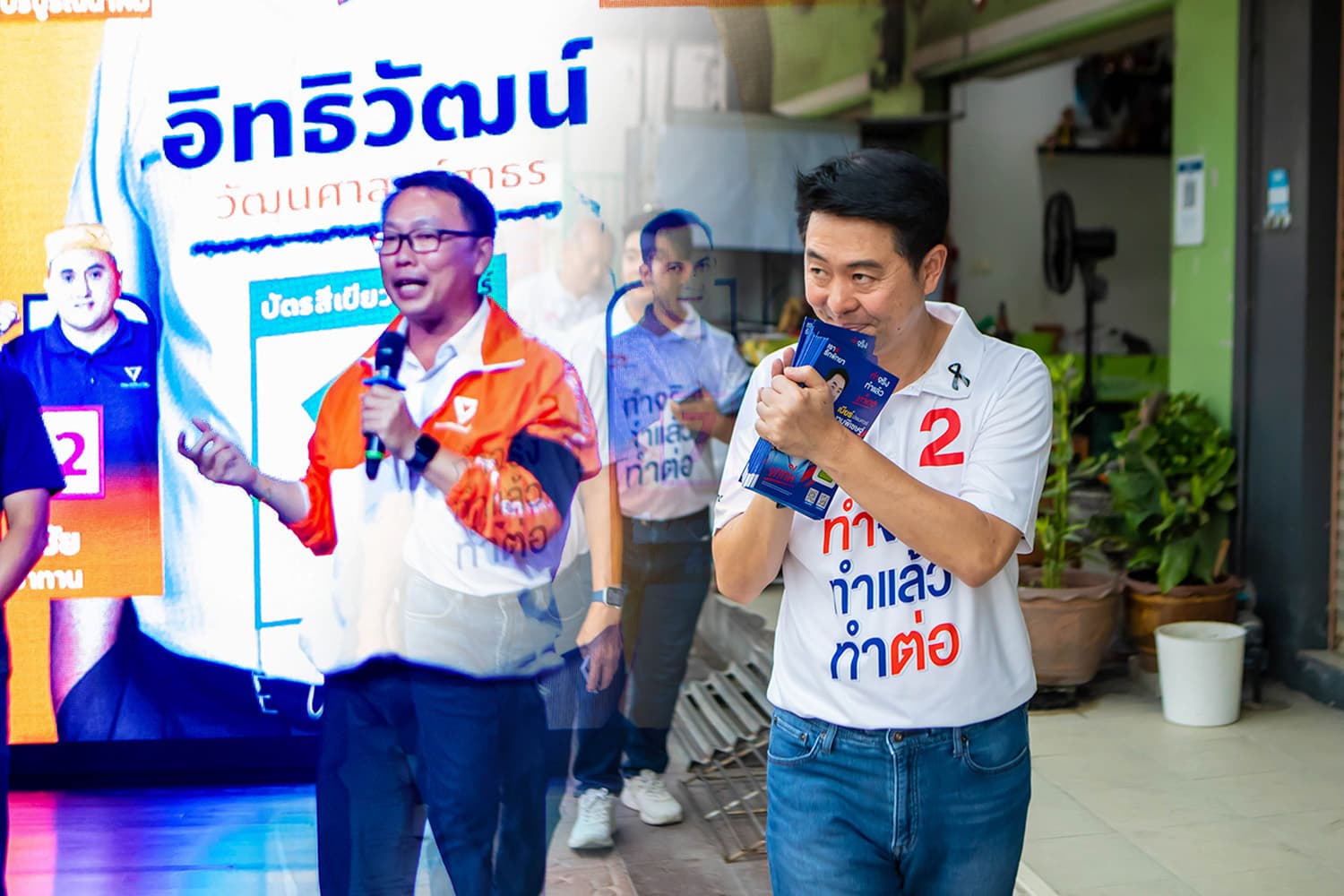 โค้งสุดท้ายศึกเลือกตั้งพัทยา 2 แคนดิเดตแข่งโชว์วิสัยทัศน์ ชูแก้น้ำท่วม ชวนคนใช้สิทธิ์ร่วมพัฒนาเมืองพัทยาโตไปด้วยกัน