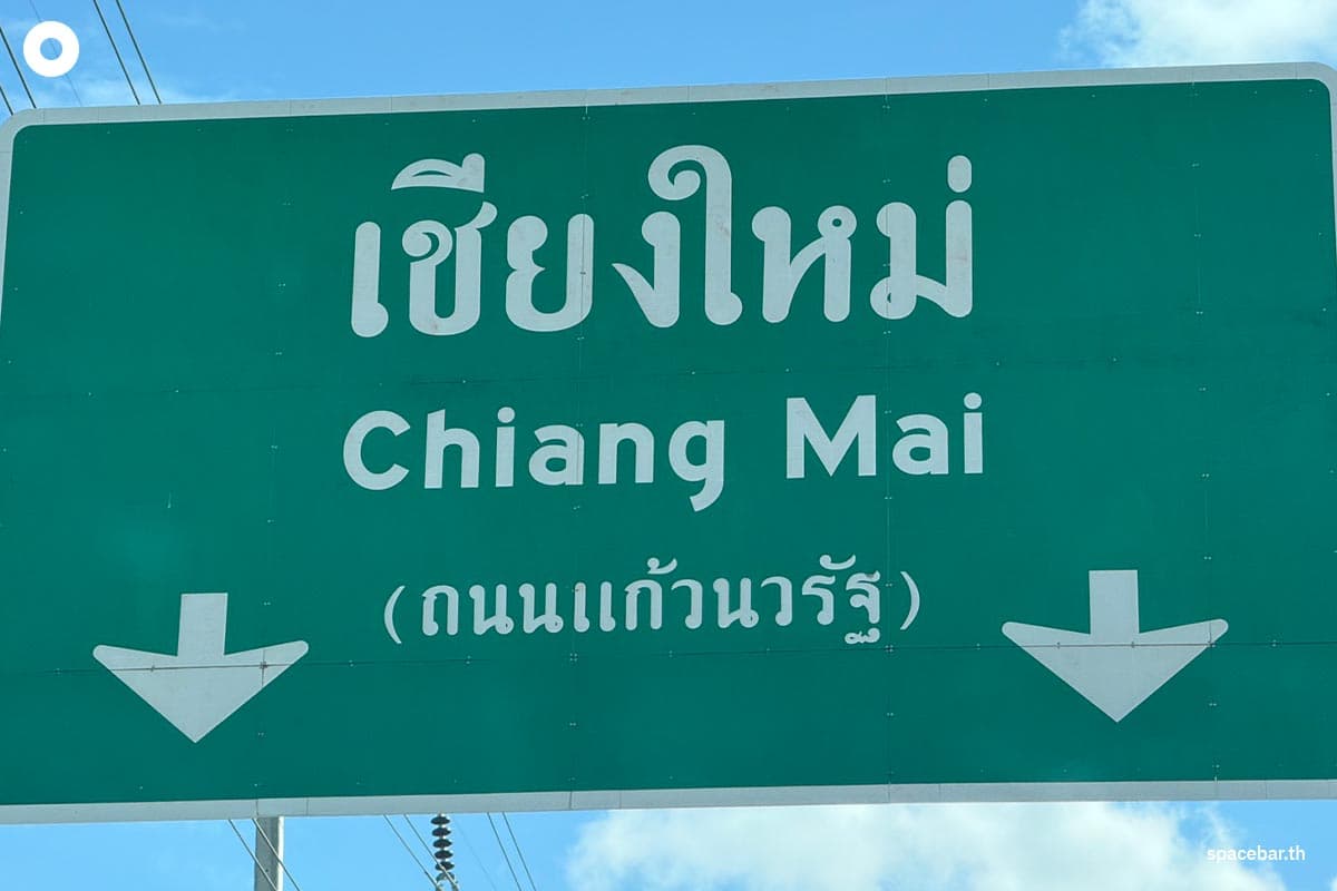 Visa-free-entry-cancelled-The-challenge-for-tourism-in-Chiang Mai-SPACEBAR-Photo07.jpg