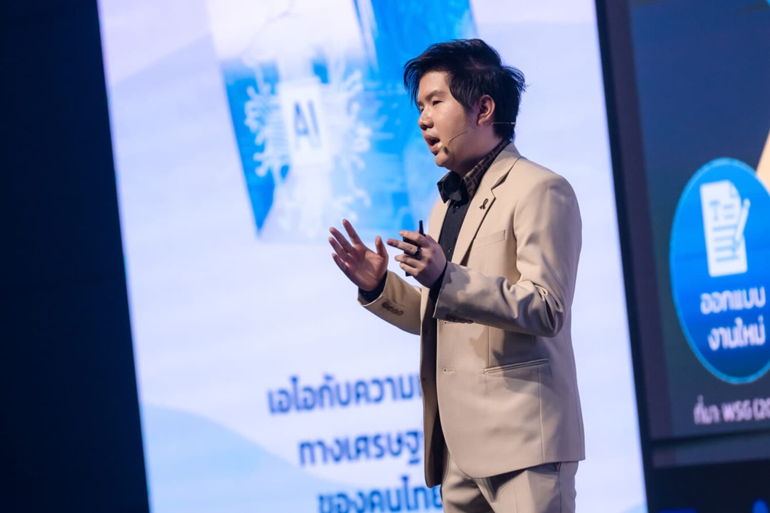 เตือน AI แย่งงาน 2.2 ล้านคน งานเงินดีอาจถูกแทนก่อน จี้รัฐสร้างอาชีพใหม่