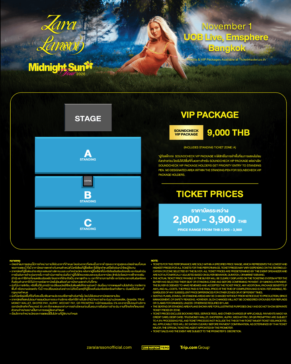 Zara-Larsson-Midnight-Sun-Tour-SPACEBAR-Photo V02.png