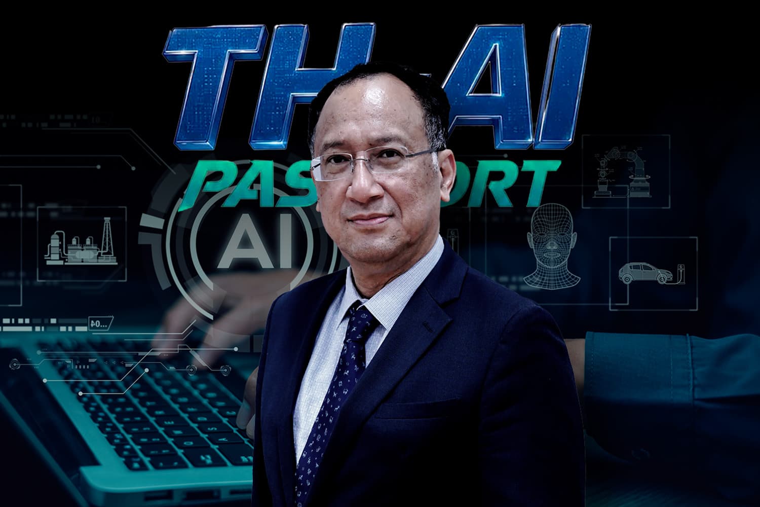 วิพากษ์ TH-AI Passport โจทย์ใหญ่ยกระดับคนไทย