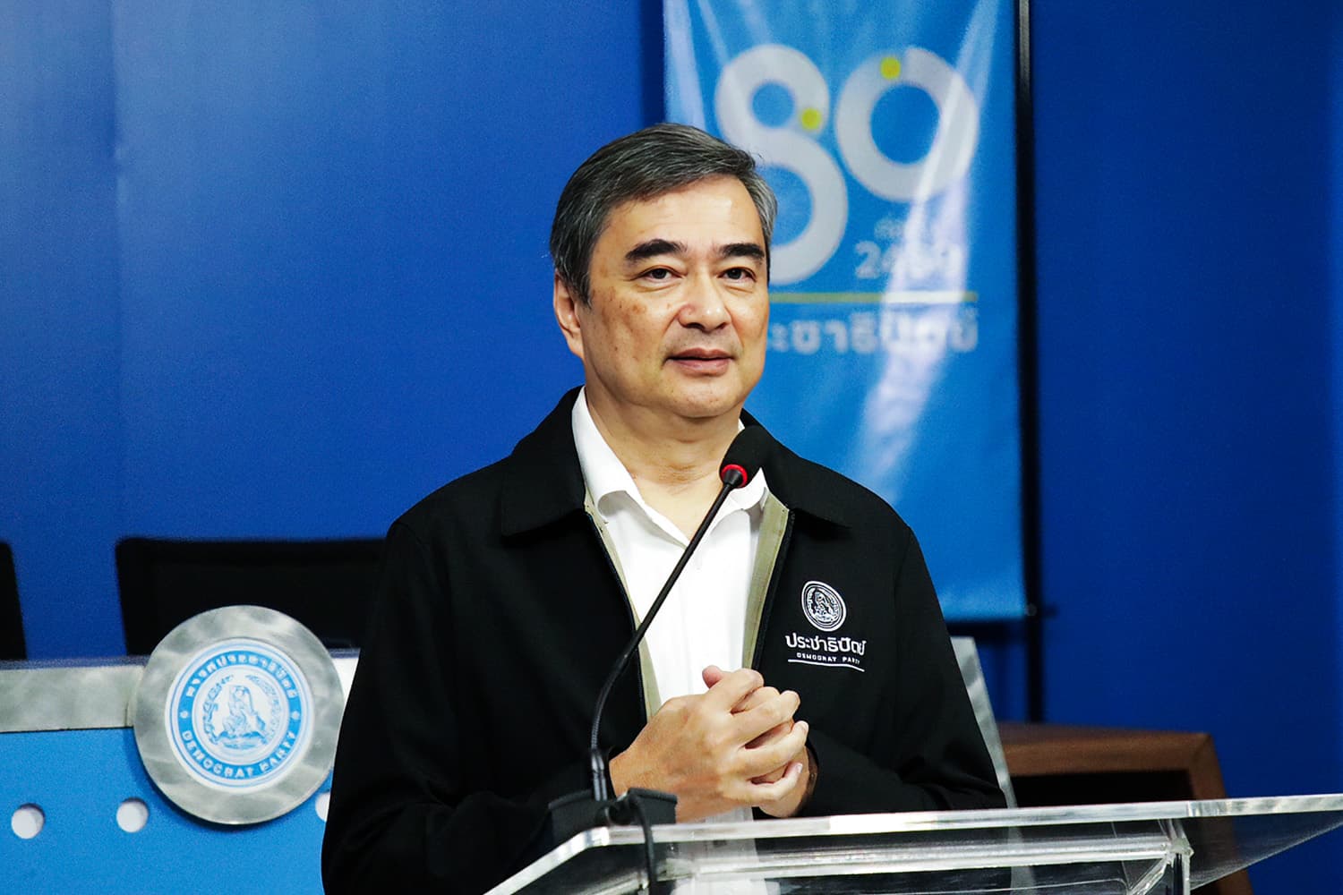 ‘ประชาธิปัตย์’ เตือน กกต. 2 มาตรฐาน ‘ฮั้ว สว.’ ‘ประชาธิปัตย์’ เตือน กกต. 2 มาตรฐาน ‘ฮั้ว สว.’