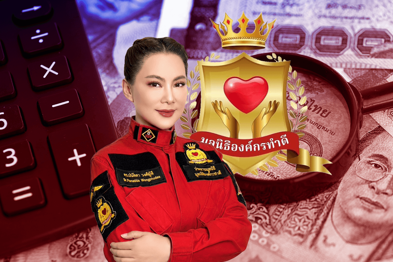 สรุปไทม์ไลน์มูลนิธิองค์กรทำดี บุ๋ม ปนัดดา ปมบัญชีบริจาคเงิน 45 ล้าน และผู้รับเหมา