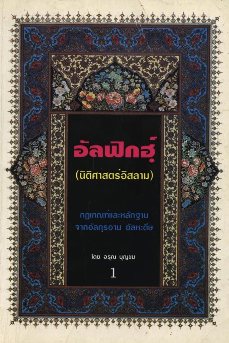 contributor_bamboo_leaves_who_next_chularatchamontri_no19_EP_3_SPACEBAR_Photo_V06_48914bb427.jpg