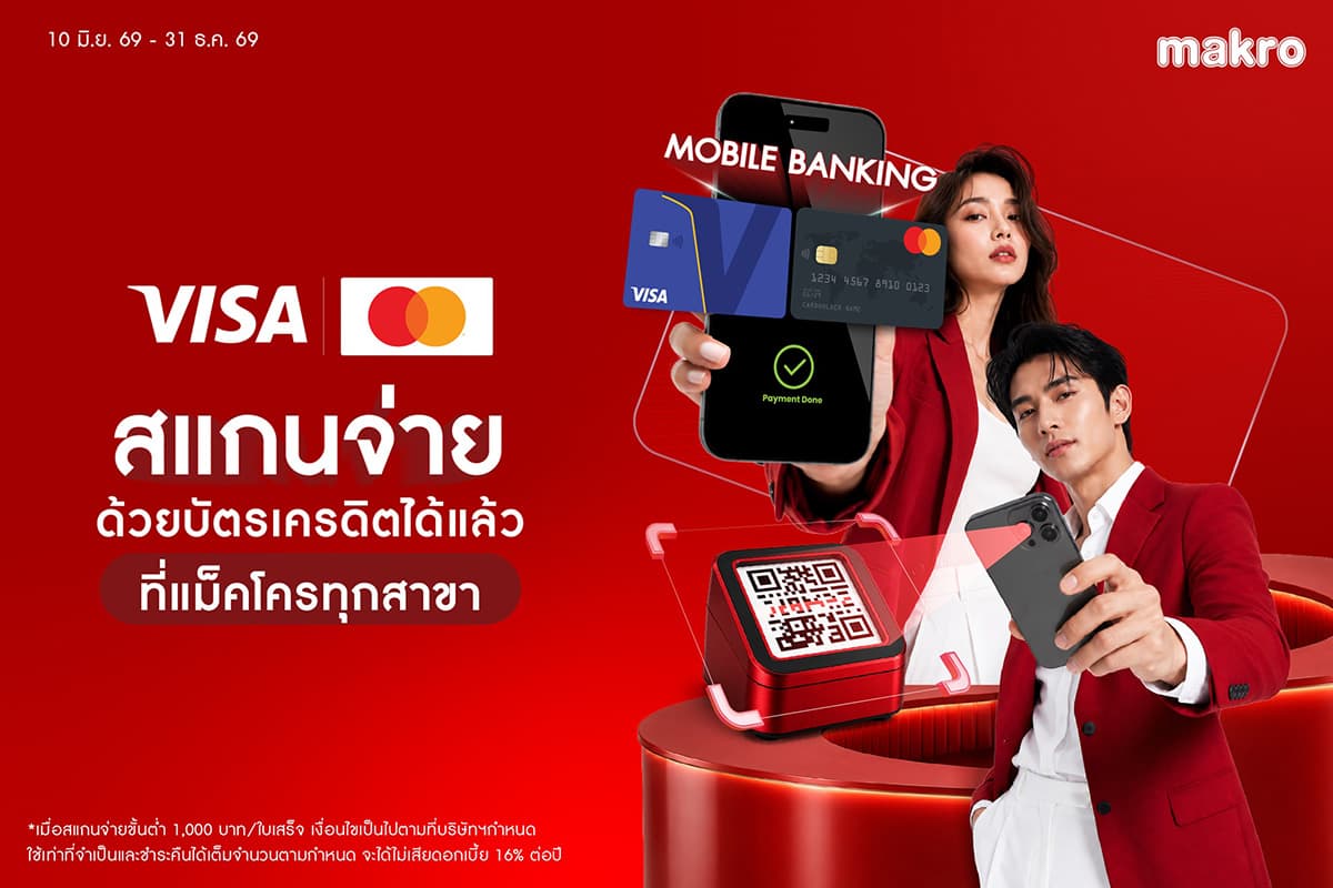 cp-axtra-makro-visa-SPACEBAR-Photo04.jpg