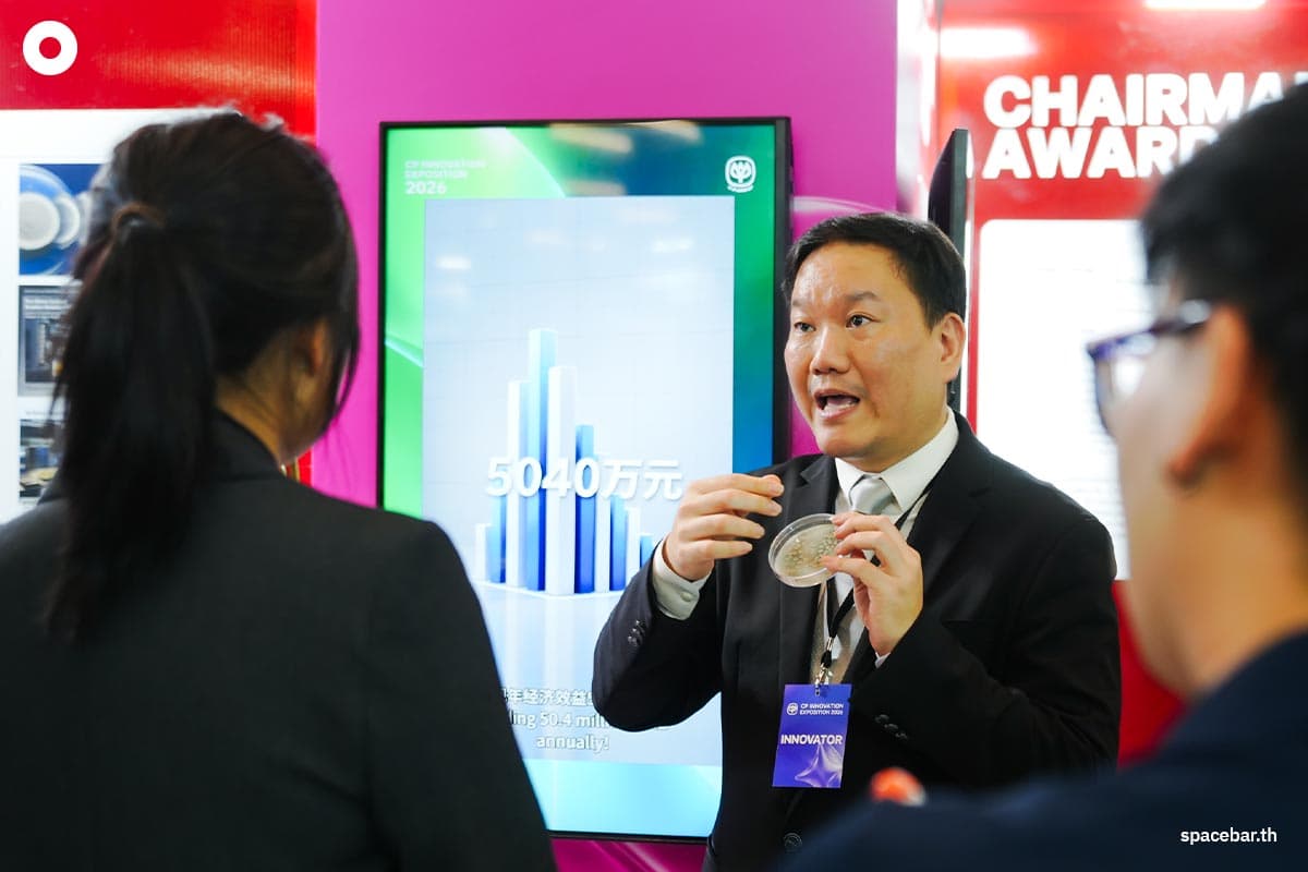 cp-innovation-2026-expo-SPACEBAR-Photo05.jpg