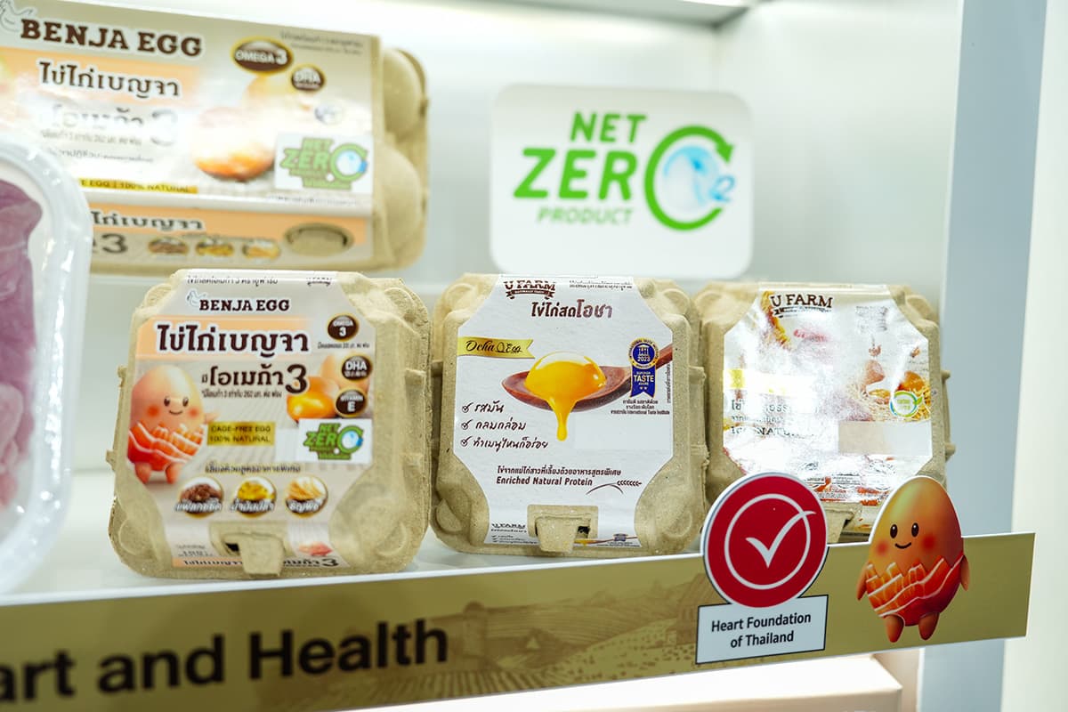cpf-food-innovation-wellness-thaifex-2026-SPACEBAR-Photo04.jpg